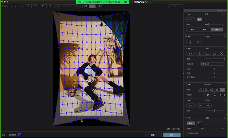 智能降噪几何透视各显神通 DxO PhotoLab 6与DxO ViewPoint 4软件国内亮相-第5张图片-科技快讯