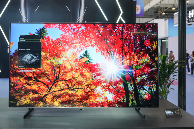 CICE2023 | 三星展示Neo QLED 8K电视：折叠屏手机惹人眼-第2张图片-科技快讯
