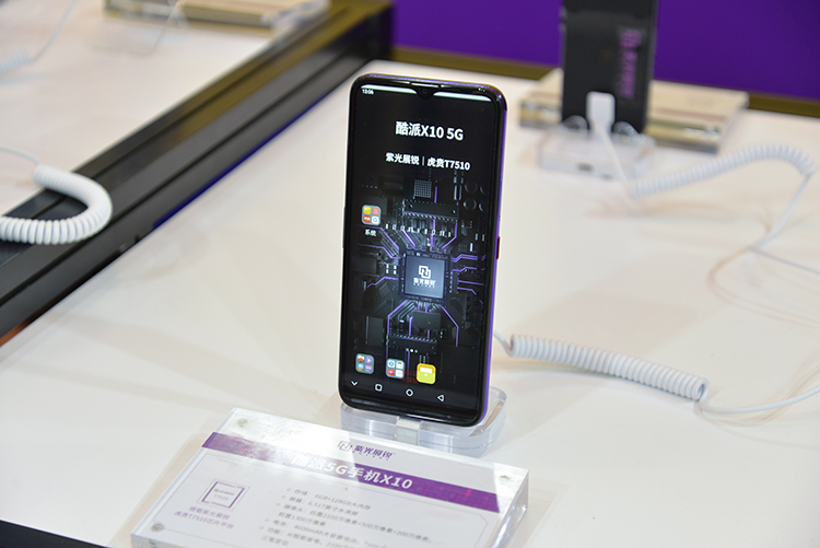 全面布局5G与AI，紫光展锐做人人都用得起的5G-第6张图片-科技快讯