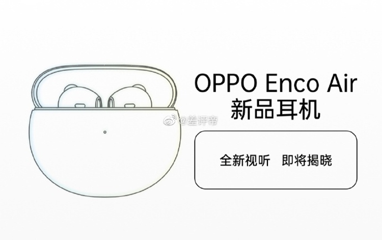 OPPO被曝5月6日推出智能电视新品，定位入门级，主攻销量-第4张图片-科技快讯