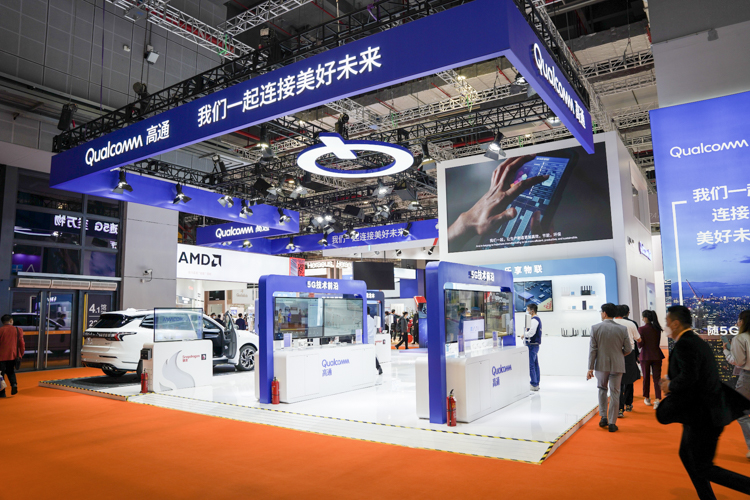 CIIE2021丨高通亮相进博会，引领5G发展，释放5G潜能-第8张图片-科技快讯
