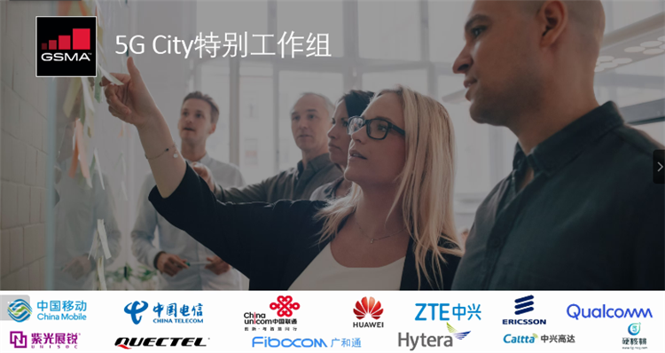 G *** A发布年度报告展现中国5G成果，还将举办Post MWC22思享汇-第2张图片-科技快讯