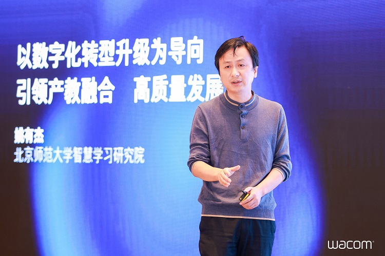 Wacom 墨水互联峰会，展现艺术、科技、教育等领域的应用-第2张图片-科技快讯
