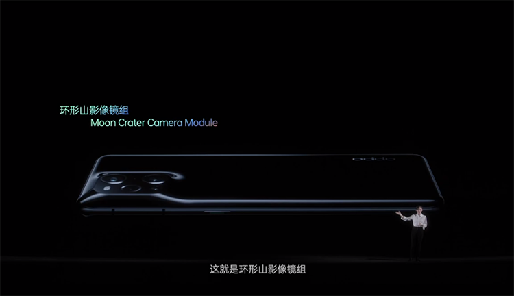 OPPO Find十年之作 Find X3系列手机售价4499元起-第2张图片-科技快讯