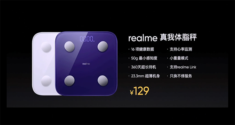 realme 真我 X7系列正式发布：首发天玑800U处理器 全系标配65W智慧闪充-第12张图片-科技快讯
