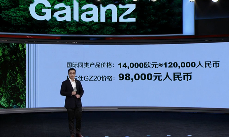 摘下口罩安心呼吸 格兰仕发布空气消毒机GZ20-第8张图片-科技快讯