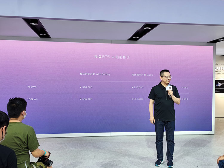 2022成都车展 | 蔚来ET5镜空粉正式发布，旗下全系车型共同亮相-第7张图片-科技快讯