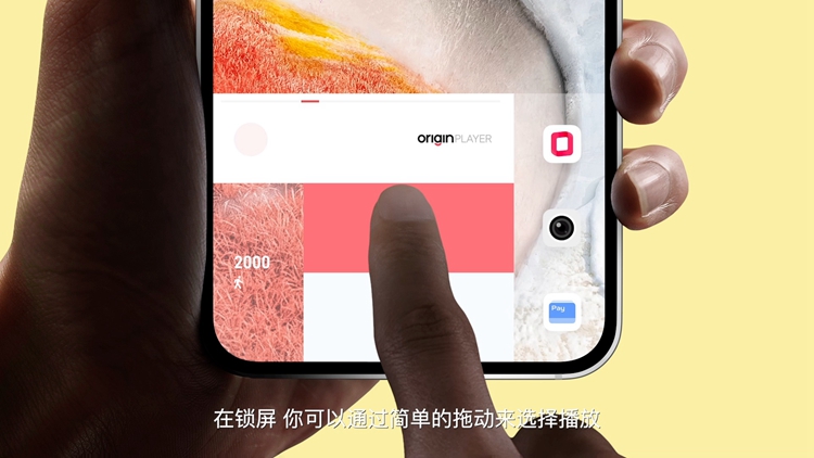 vivo推出OriginOS Ocean原系统：符号化设计，打造全新交互体验-第2张图片-科技快讯
