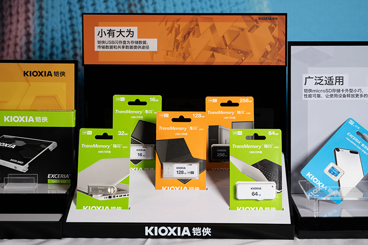 铠侠全线闪存产品亮相热点科技五星奖10周年活动现场-第12张图片-科技快讯