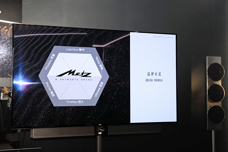 CIIE2021丨美兹黑标颠覆传统视听体验 打造多元交互曼妙感官之旅-第8张图片-科技快讯
