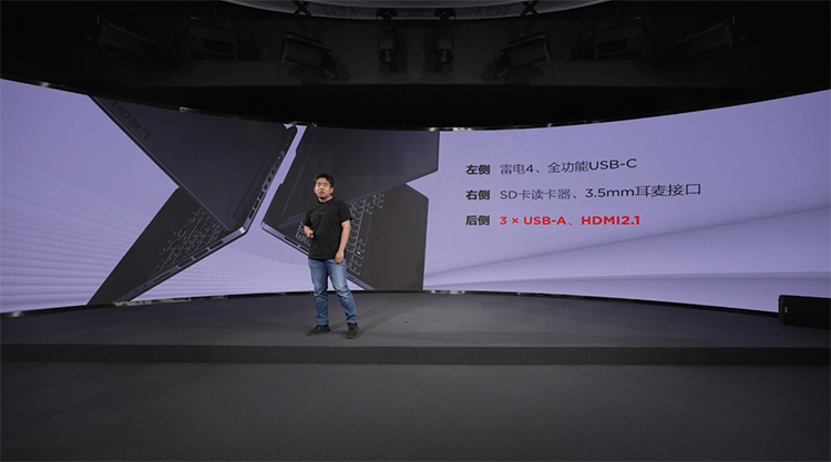 联想拯救者Y9000X 2022正式发布 重新定义新时代的轻薄电竞版-第5张图片-科技快讯
