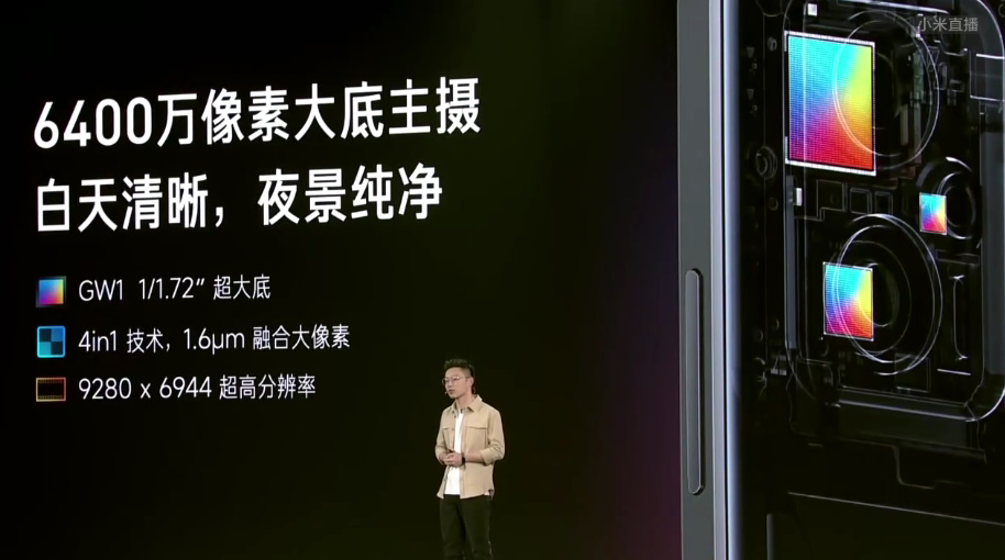 红米Note11T系列手机发布，搭载天玑8100处理器，1699元起-第5张图片-科技快讯