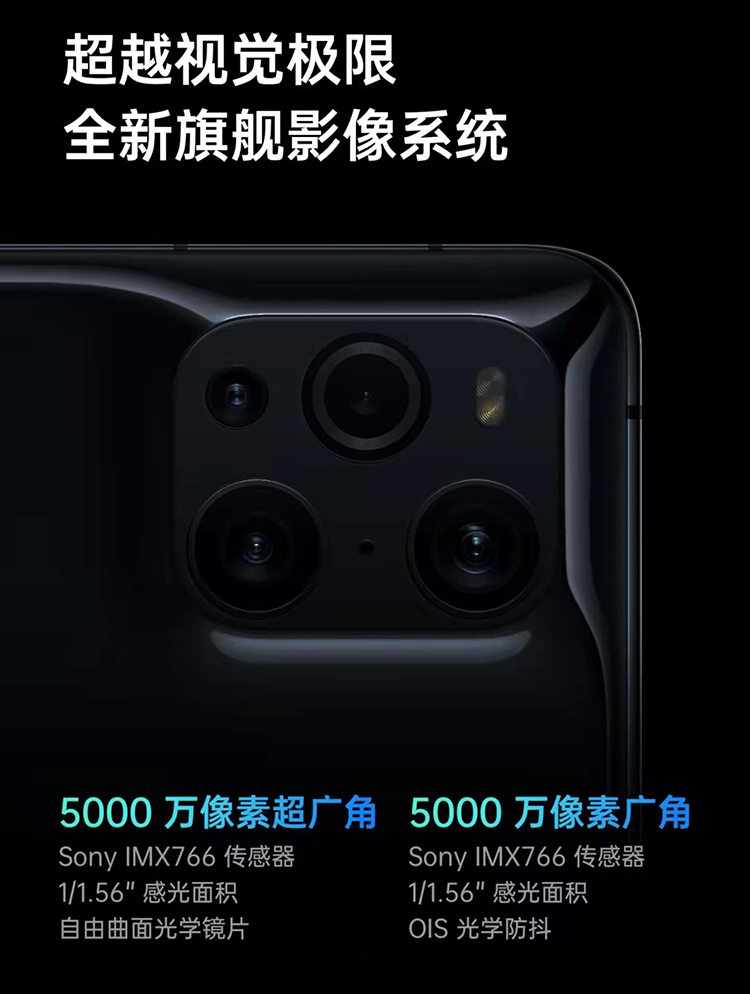 OPPO Reno7真机曝光，采用云阶设计有点vivo味了？-第3张图片-科技快讯