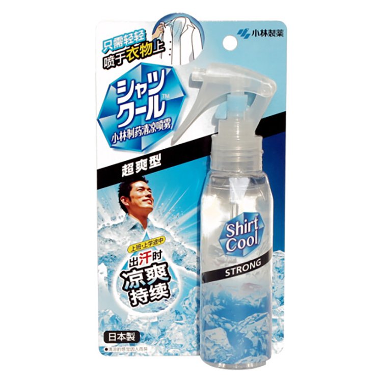520甜蜜季消暑好物推荐 承包出游与宅家！-第3张图片-科技快讯
