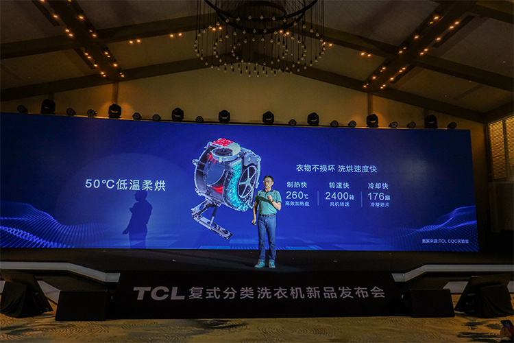 TCL发布复式分类洗衣机P10 健康分类洗涤新体验-第6张图片-科技快讯
