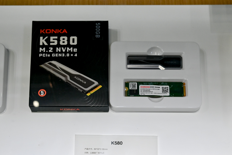 CITE2021 | 康佳发力半导体 有家电也有SSD-第4张图片-科技快讯