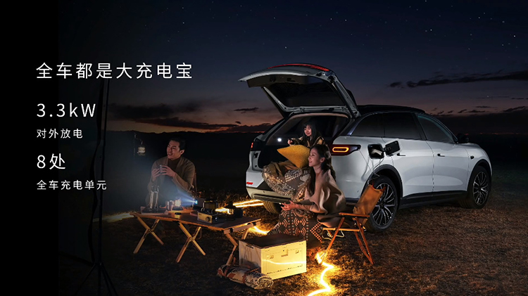 15.98万元起 零跑C11增程版正式亮相并同步开启预售-第7张图片-科技快讯
