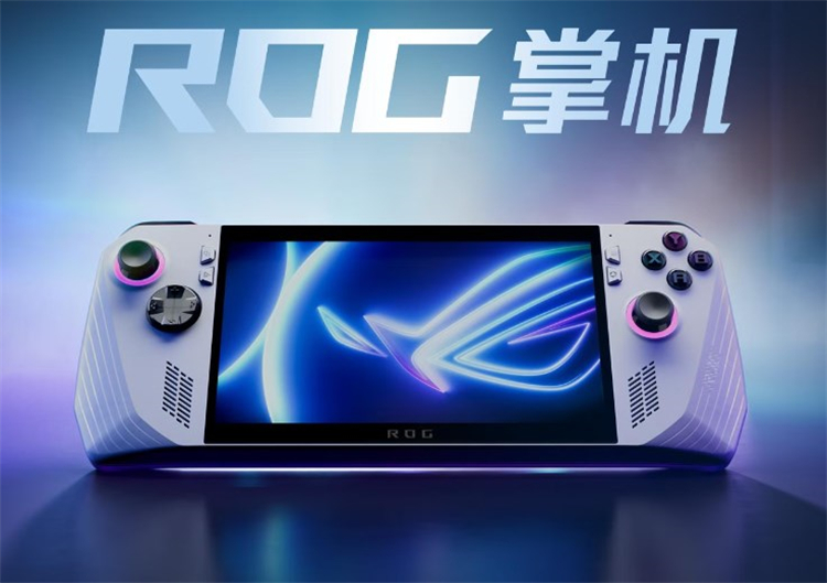 ROG掌机超10万人预约，供不应求，闲鱼加价近千元-第2张图片-科技快讯