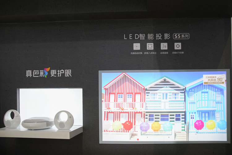 AWE2021 | 长虹展示5G生态家电：让家庭跨入5G时代-第5张图片-科技快讯