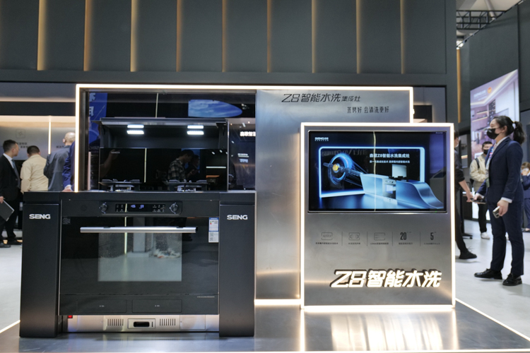 AWE2023 | 森歌助力奥运天团再创辉煌 Z8集成灶与U7洗碗机惊艳亮相-第4张图片-科技快讯