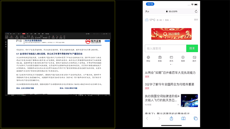 无忧开会，智能商用投影仪还是选Ta！-第2张图片-科技快讯