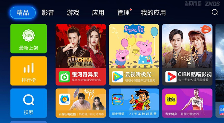 划算又高亮，智能又高效，明基E520投影仪限时低价4199元给你满足！-第6张图片-科技快讯