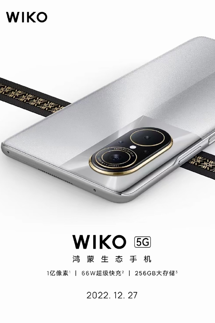 鸿蒙生态WIKO手机12月27日发布 支持5G *** 搭配一亿像素主摄-第1张图片-科技快讯