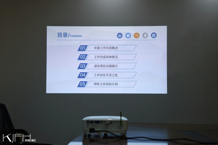 在辅导班用的显示设备究竟怎么选，投影仪和电视哪个好？-第6张图片-科技快讯