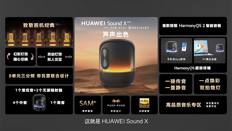 华为正式推出P50系列新机：搭载原色双影像单元 全系仅支持4G *** -第16张图片-科技快讯
