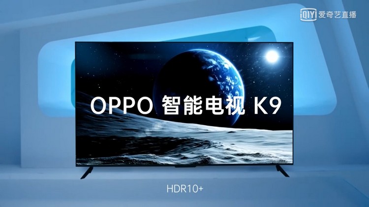 硬核又不失时尚，OPPO K9系列正式发布-第14张图片-科技快讯