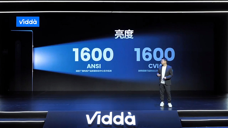 Vidda发布4K三色激光投影C1S：四大黑科技加持 专业级画质体验-第3张图片-科技快讯