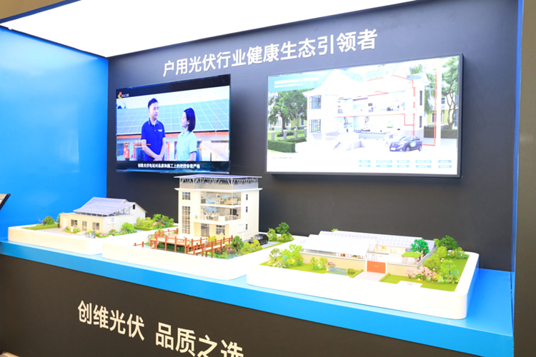AWE2023丨不只电视，创维带来多元化智能家用电器产品-第6张图片-科技快讯