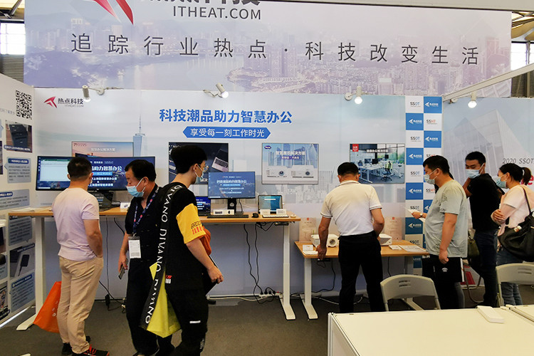 SSOT | ITheat热点科技参展SSOT 2020，展示多款智慧办公设备-第1张图片-科技快讯