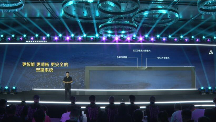 华硕灵耀X Fold折叠屏笔记本国内上架 首发价19999元-第5张图片-科技快讯
