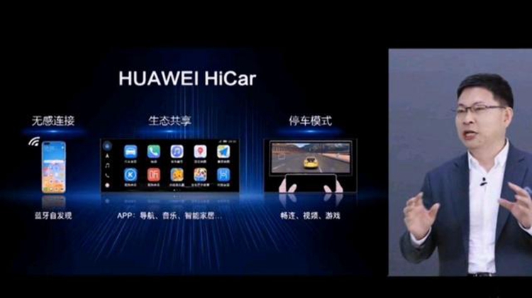 华为开发者大会2020时间已确定，鸿蒙2.0和EMUI 11即将到来-第4张图片-科技快讯
