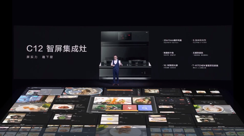AI与智能家电的完美融合：全面解析TCL灵悉全系AI家电-第6张图片-科技快讯