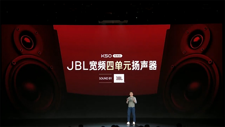 性能快充外放马达全线拉满 Redmi K50电竞版正式发布-第10张图片-科技快讯