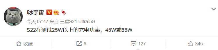 三星S22系列相关配置初步曝光 快充升级但没有2亿像素-第4张图片-科技快讯