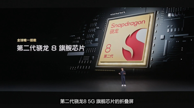 vivo发布vivo X Fold2以及首款小屏折叠手机vivo X Flip，起售价5999元-第4张图片-科技快讯