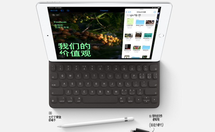 苹果发布会回顾，Apple Watch与iPad新品全面解读-第12张图片-科技快讯
