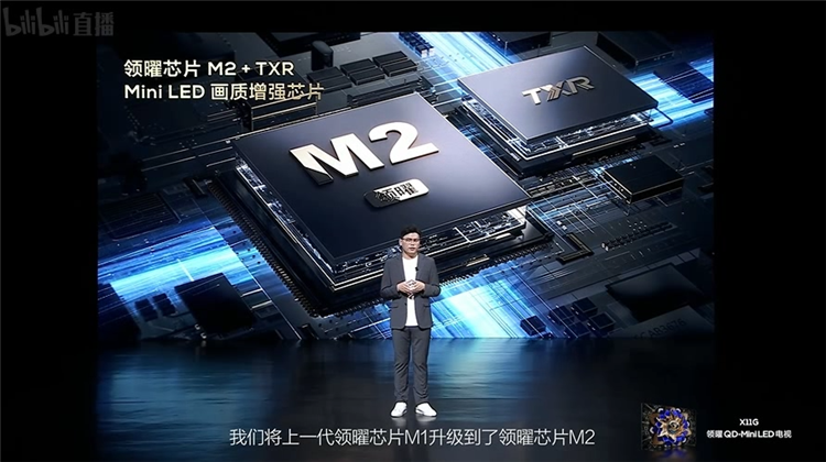 TCL领曜QD-Mini LED电视X11G发布，定位画质天花板，首发价19999元起-第5张图片-科技快讯