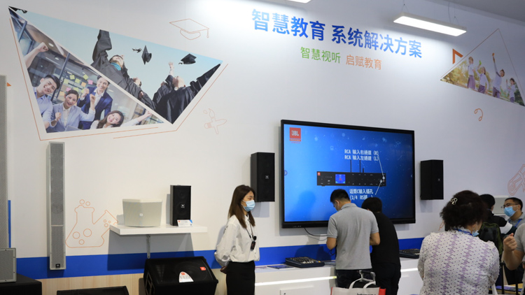InfoComm 2020 | 哈曼国际专业亮相展会，为垂直市场带来全新解决方案-第6张图片-科技快讯