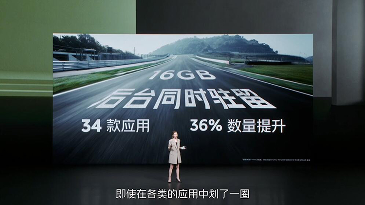 ​双芯升级畅玩各类游戏 iQOO Neo7正式发布-第10张图片-科技快讯