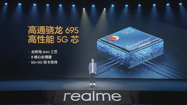 realme真我V25发布，标配12GB+256GB，售价1999元-第4张图片-科技快讯
