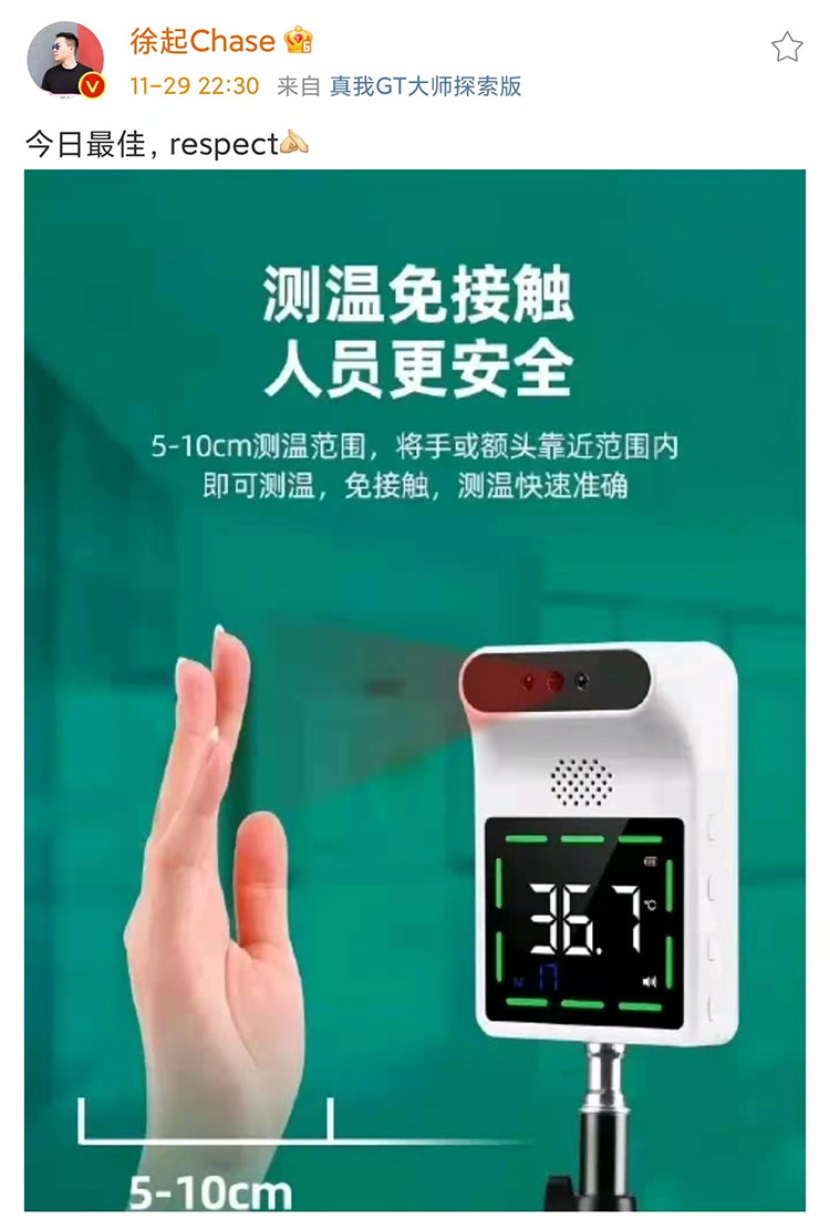 realme首款高端旗舰真我GT2 Pro开始预热，渲染图也被曝光-第3张图片-科技快讯