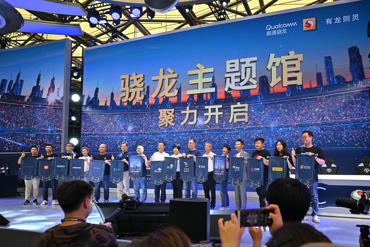 ChinaJoy2021丨逛高通骁龙主题馆，你想玩的游戏装备都在这儿了-第1张图片-科技快讯