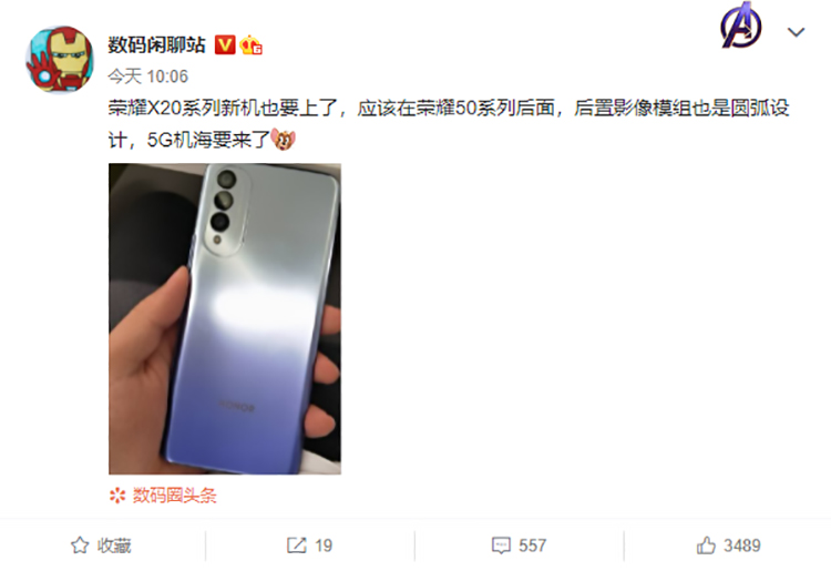 荣耀X20外观曝光：后置三摄设计或将主打轻薄游戏机型-第1张图片-科技快讯