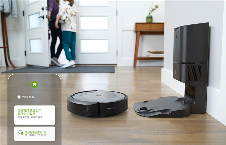 iRobot年度新品Roomba i3+/i4+发布，支持自动集尘，2499元起售-第7张图片-科技快讯