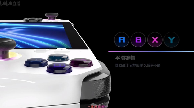 ROG发布ROG掌机：1080P下流畅运行3A大作，售价4999元-第2张图片-科技快讯