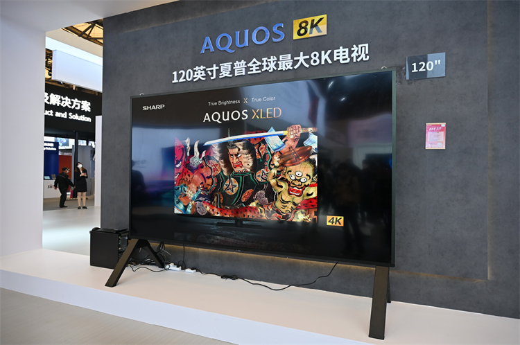AWE2023丨夏普全品类亮相AWE，技术创新深耕不辍-第2张图片-科技快讯